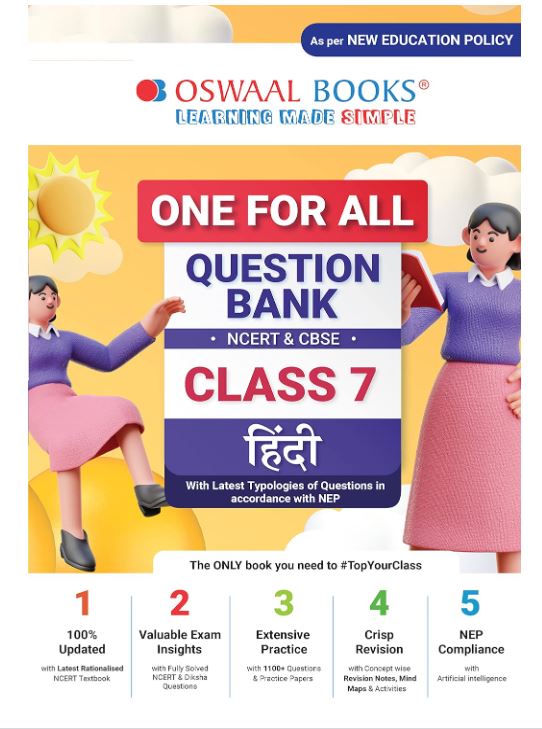 Oswaal One For All Question Bank NCERT & CBSE, Class-7 Hindi (For 2023-24 Exam)